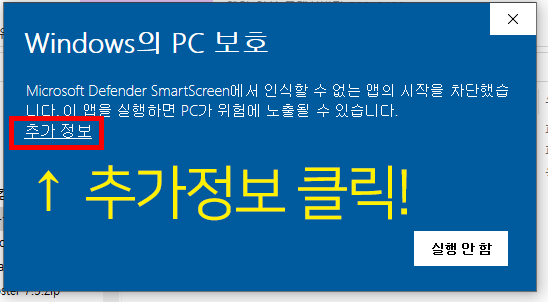 다운로드